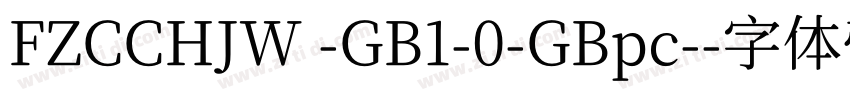 FZCCHJW -GB1-0-GBpc-字体转换